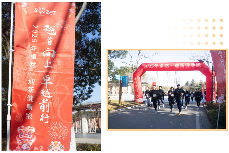 回望2024 启航2025 | 天九娱乐2025年度战略年会顺利召开