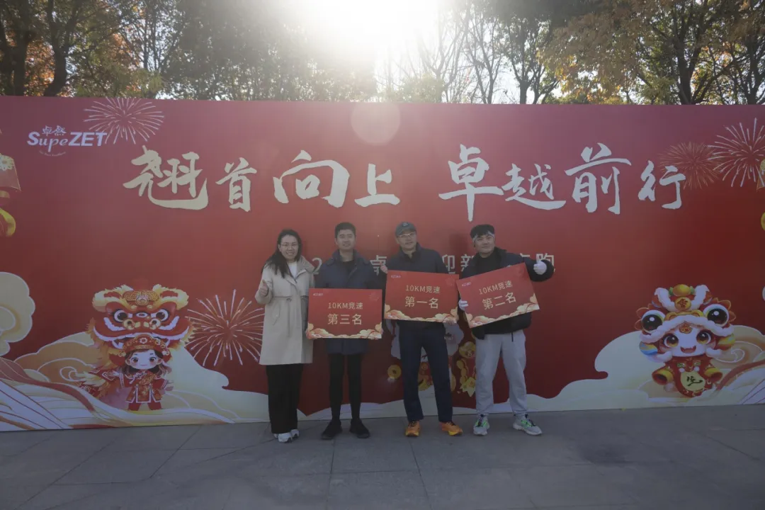回望2024 启航2025 | 天九娱乐2025年度战略年会顺利召开