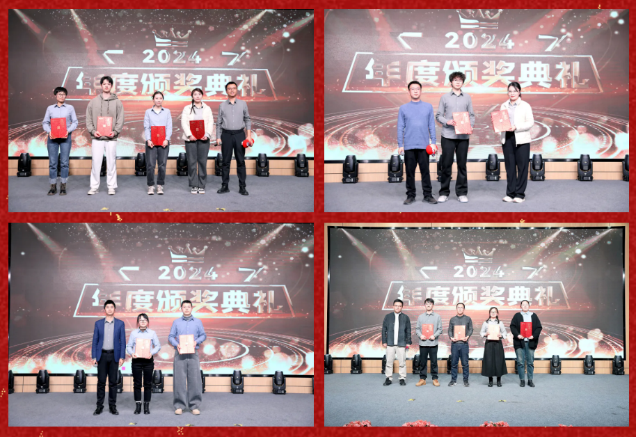 锐意突破 新征启程 | 天九娱乐2025年会盛典顺利召开