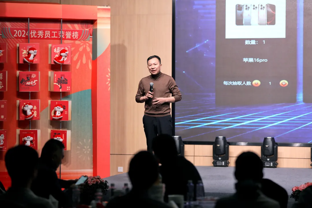 锐意突破 新征启程 | 天九娱乐2025年会盛典顺利召开