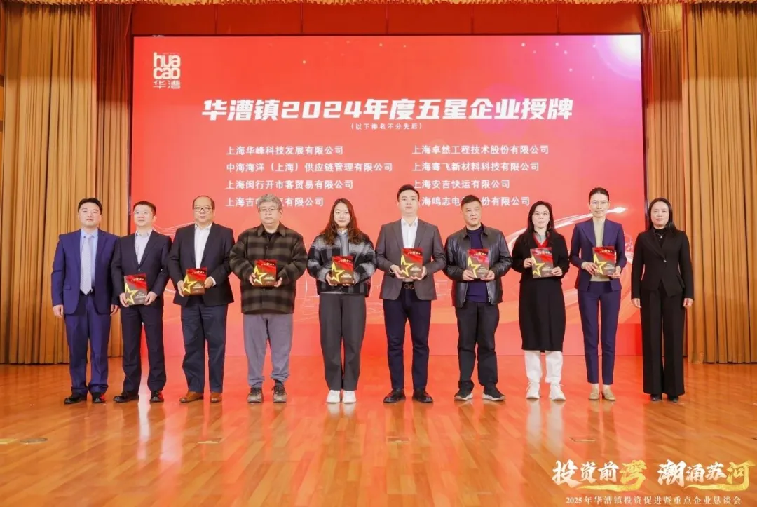 奋楫逐浪 力学笃行 | 天九娱乐2025年第一季度动态速览