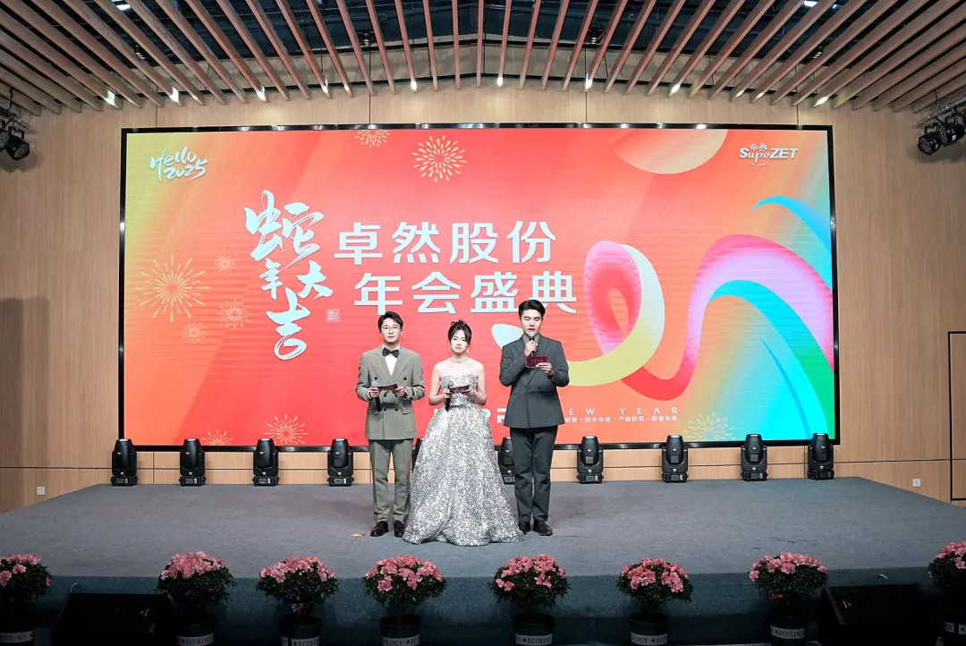 奋楫逐浪 力学笃行 | 天九娱乐2025年第一季度动态速览